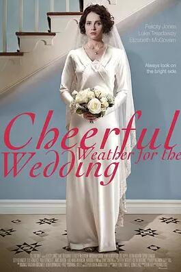 旭日婚礼免费观看