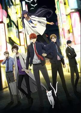 深夜的超自然公务员免费观看