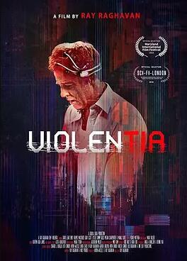 暴力治愈免费观看