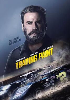 竞速传奇免费观看