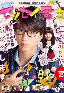 君主！先发制人免费观看