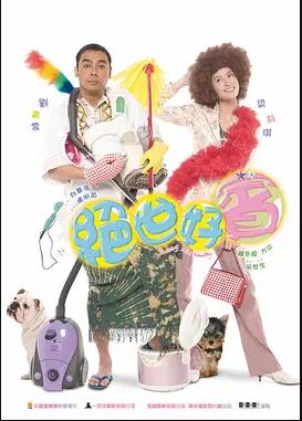 绝世好宾免费观看