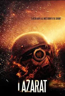 勇敢者免费观看