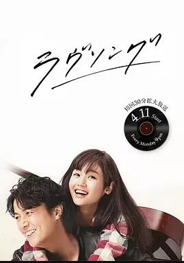 悦音响起免费观看