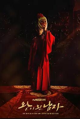 双面君王免费观看