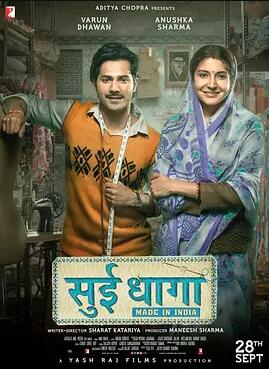 印度制造免费观看