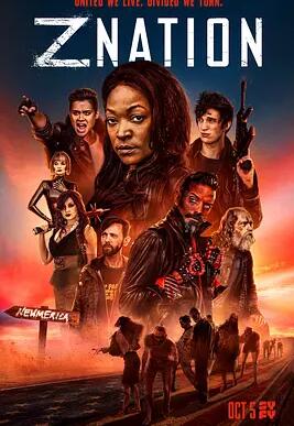 僵尸国度第五季免费观看