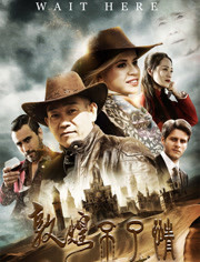 敦煌不了情免费观看