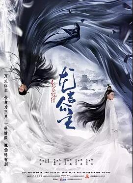 新白蛇传之龙吉公主免费观看