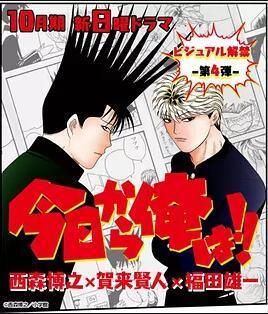 我是大哥大免费观看