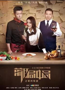 前任局中局免费观看