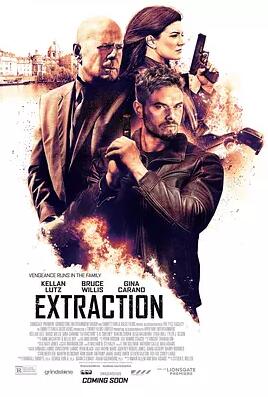 终极救援免费观看