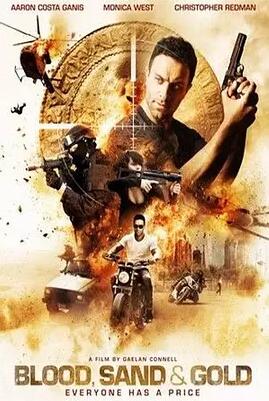 金沙血免费观看