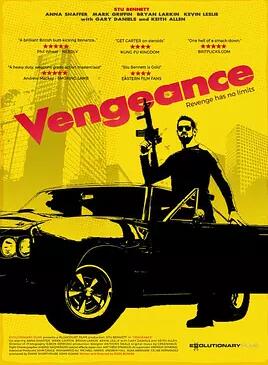 我是复仇者免费观看