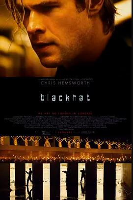 骇客交锋免费观看