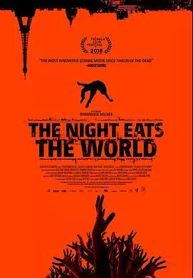 黑夜吞噬世界免费观看