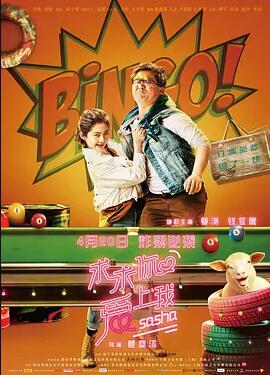 求求你爱上我免费观看