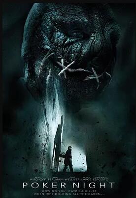 扑克之夜免费观看