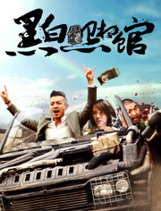 黑白照相馆免费观看