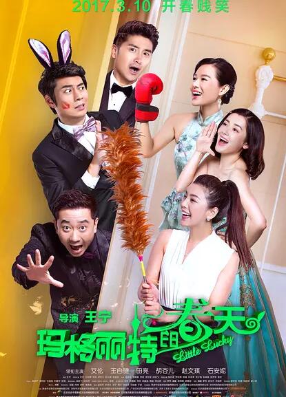 玛格丽特的春天免费观看