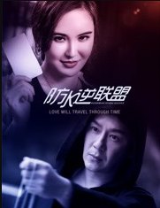 防水逆联盟免费观看