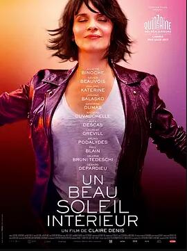 心灵暖阳免费观看