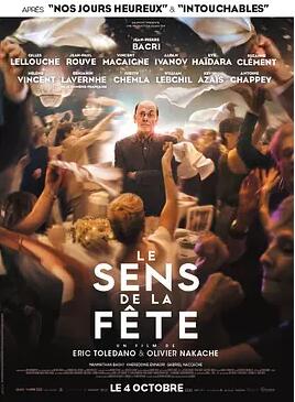 无巧不成婚免费观看