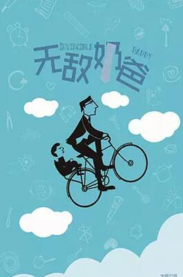 熊爸熊孩子免费观看