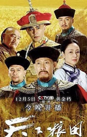 天下粮田免费观看