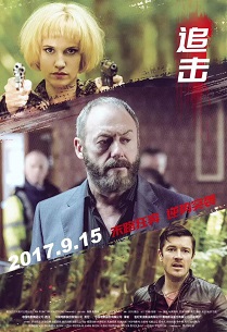 追击免费观看