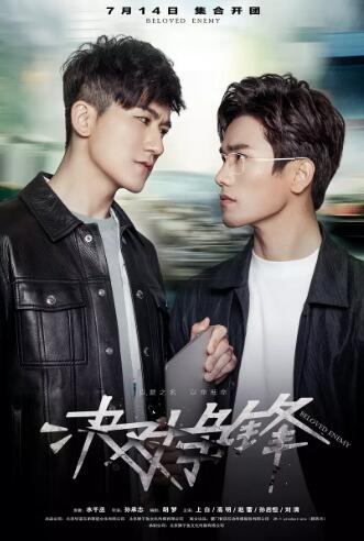 决对争锋免费观看