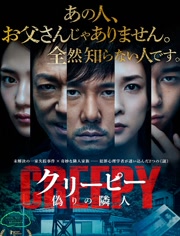 毛骨悚然免费观看