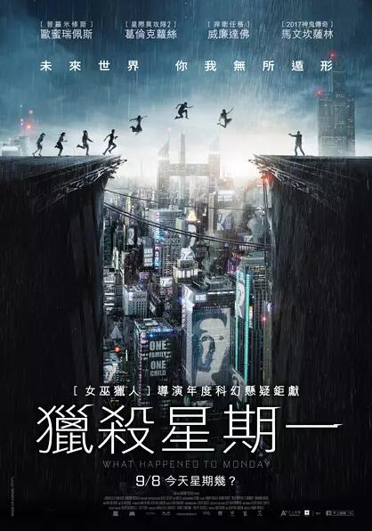 猎杀星期一免费观看