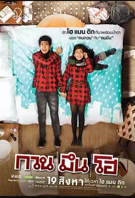 你好，陌生人免费观看