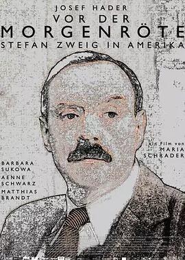 黎明之前免费观看