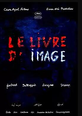 影像之书免费观看