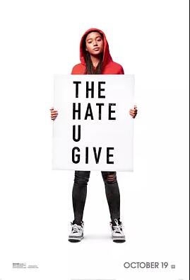 你给的仇恨免费观看