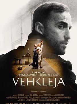 击剑手免费观看