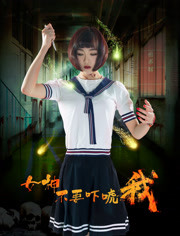 女神不要吓唬我免费观看