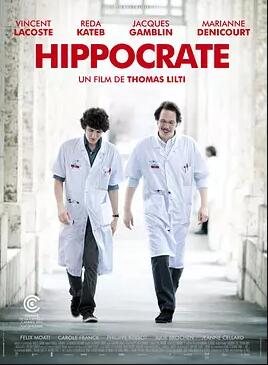 希波克拉底免费观看