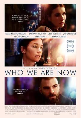 我们现在是谁免费观看