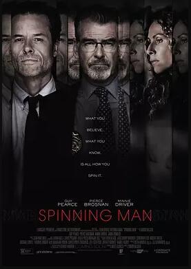 真相漩涡免费观看