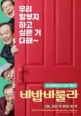 美丽人生免费观看