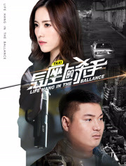 后座上的杀手免费观看