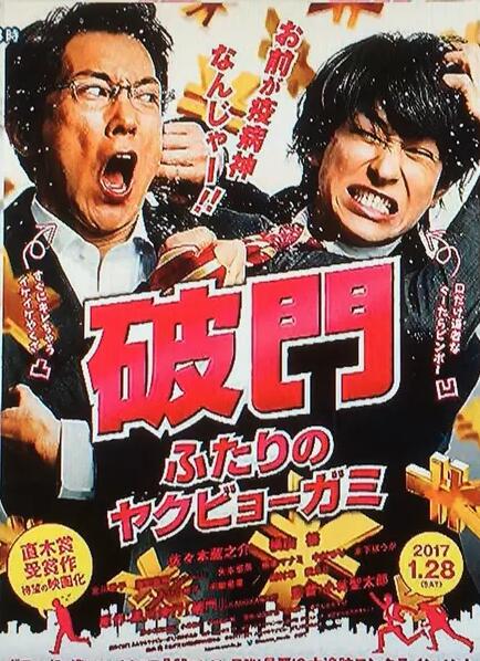 白雪丹心免费观看