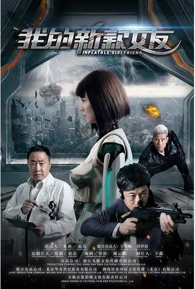 我的新款女友免费观看