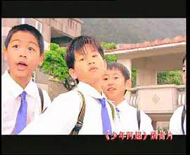 神拳无敌免费观看