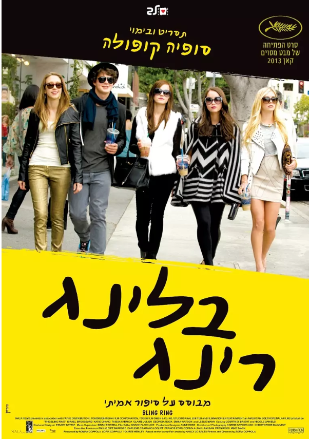 珠光宝气免费观看