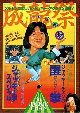 龙腾虎跃免费观看