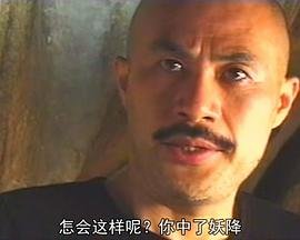 蛇妖世界免费观看